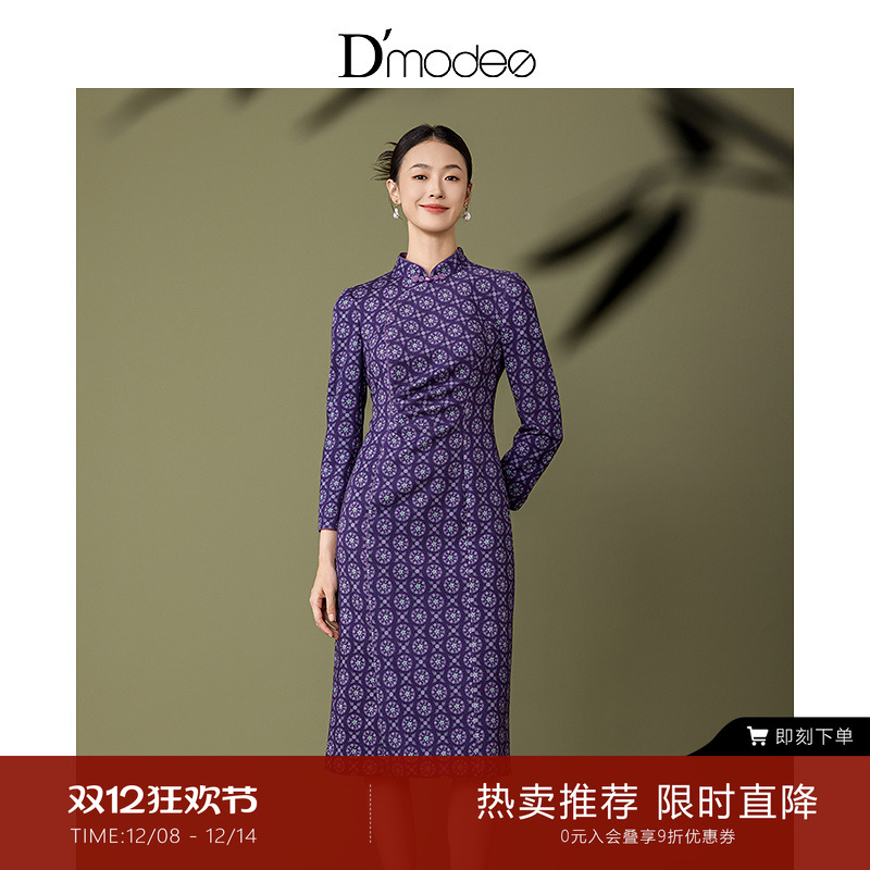 旗袍圆领，直襟设计，腰间抽褶