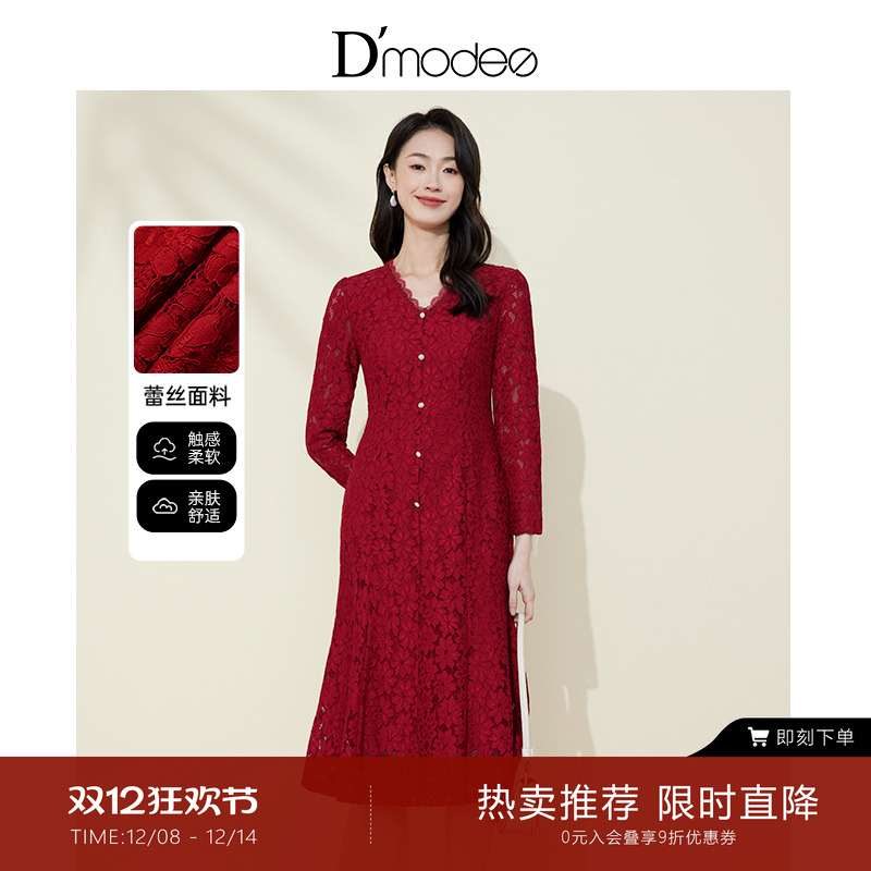 黛玛诗重工蕾丝优雅鱼尾裙