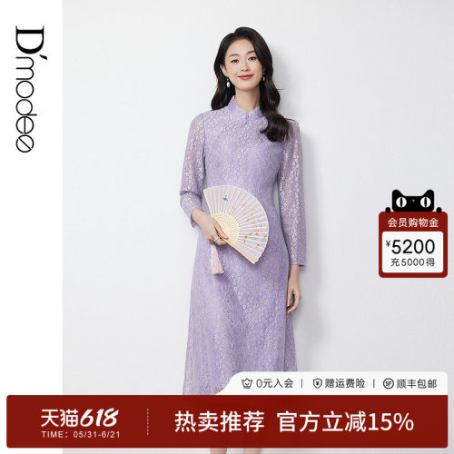 黛玛诗温婉新中式蕾丝旗袍