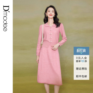 女新中式 黛玛诗国风针织两件套春秋款 温柔粉色优雅上衣半身裙套装