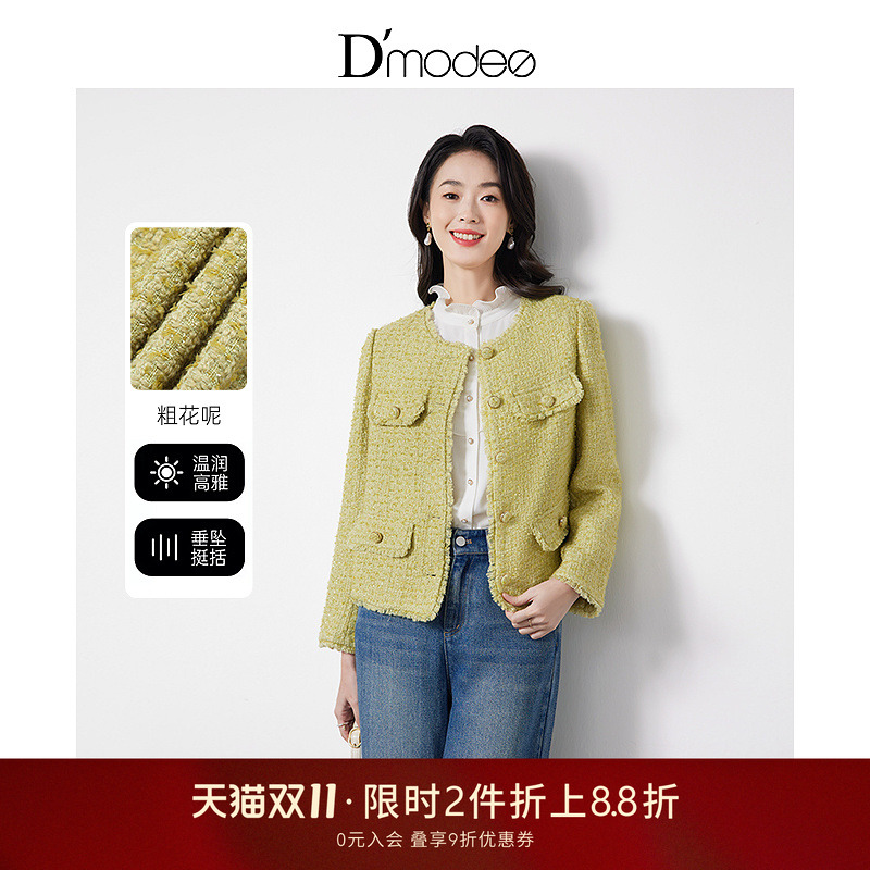 本布包扣，香风衣盖，毛边流苏设计