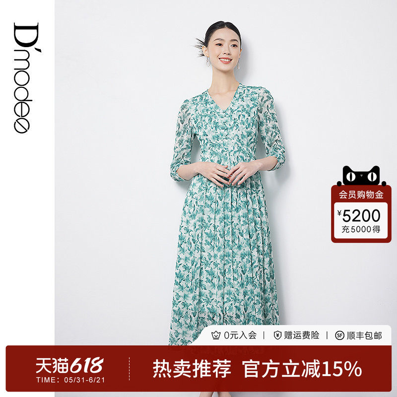 黛玛诗法式优雅印花茶歇裙春新款V领网纱连衣裙女中长款大摆型
