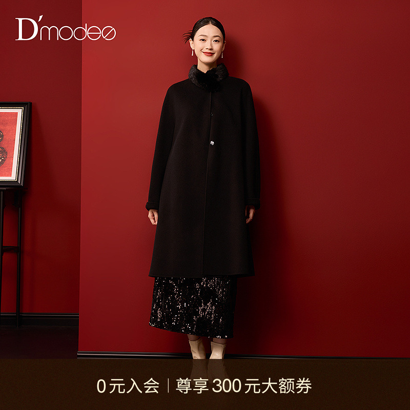 【商场同款】黛玛诗2025冬新款黑色绵羊毛双面呢大衣女DC08029254
