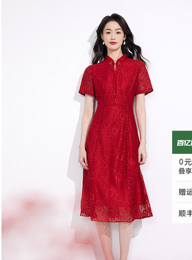 黛玛诗春夏新款新中式连衣裙时尚蕾丝旗袍裙女红色礼服裙优雅