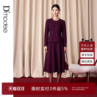 黛玛诗气质优雅连衣裙秋冬新款正式场合假两件宴会礼服裙女酒红