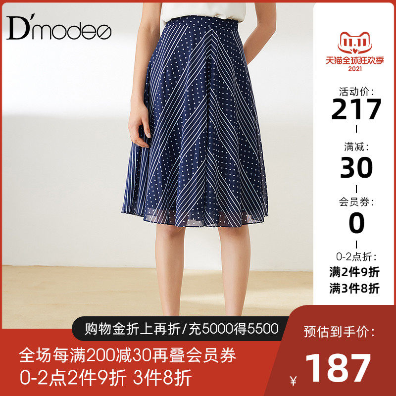 Thelma poetry 2020 Spring and summer new pattern Wave printing Chiffon stripe skirt The dress A word skirt Middle-waisted Show thinin the Women's clothing/Boutique , Skirts  category - from Buy2taobao.com to provide professional Taobao agent buy service