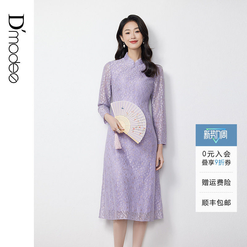 黛玛诗春夏新款显瘦连衣裙紫色蕾丝淡雅国风旗袍裙女改良新中式
