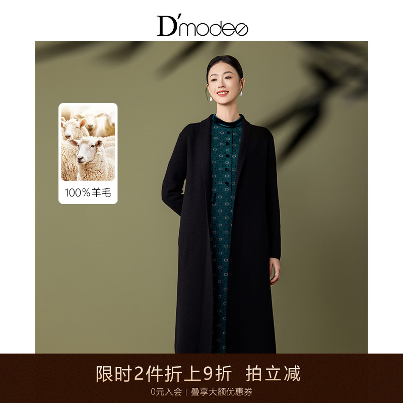 翻领设计，宽松版型，100％羊毛