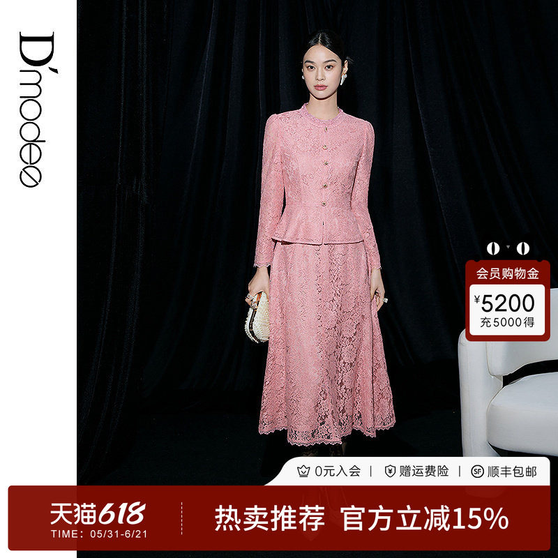 黛玛诗名媛千金风套装2026春款气质优雅蕾丝香风上衣半身裙两件套