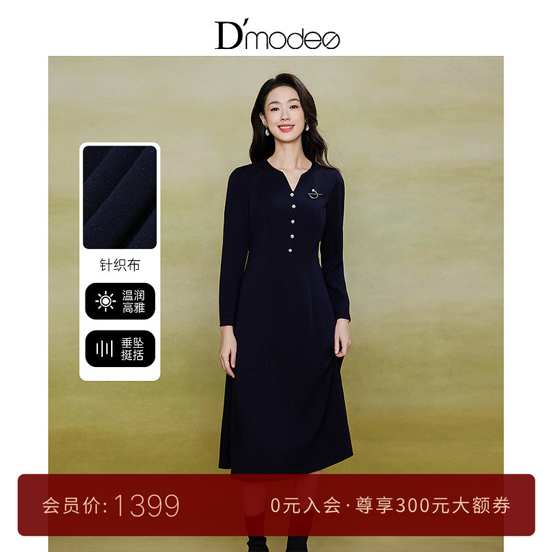 黛玛诗显瘦花裙子秋冬新款优雅复古通勤V领连衣裙女气质(附胸针)