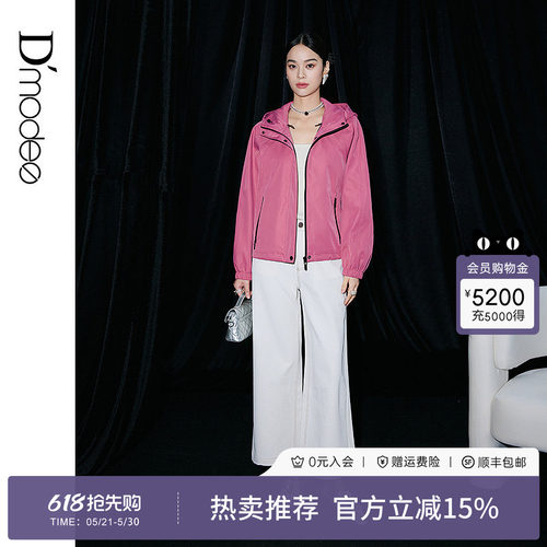 黛玛诗简约风短款外套春新款休闲百搭款长袖女拉链连帽外搭通勤