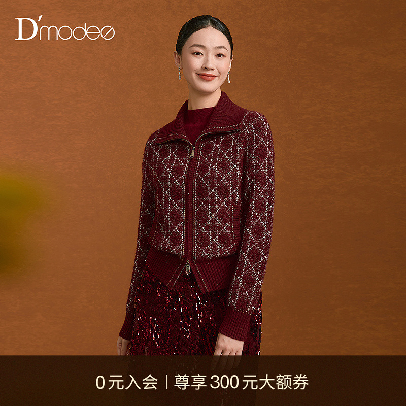 【商场同款】黛玛诗优雅翻领羊毛针织开衫冬女外套毛衣MK12007254