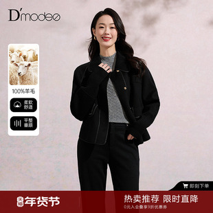 【甄选绵羊毛】黛玛诗冬新款毛呢大衣女气质双面呢外套短款