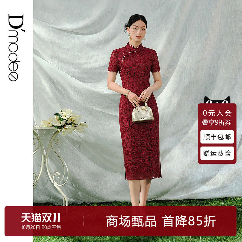 【商场同款】黛玛诗26夏短袖新中式盘扣优雅蕾丝旗袍连衣裙女礼服
