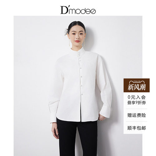 旗袍领，本布蘑菇扣，A字版型