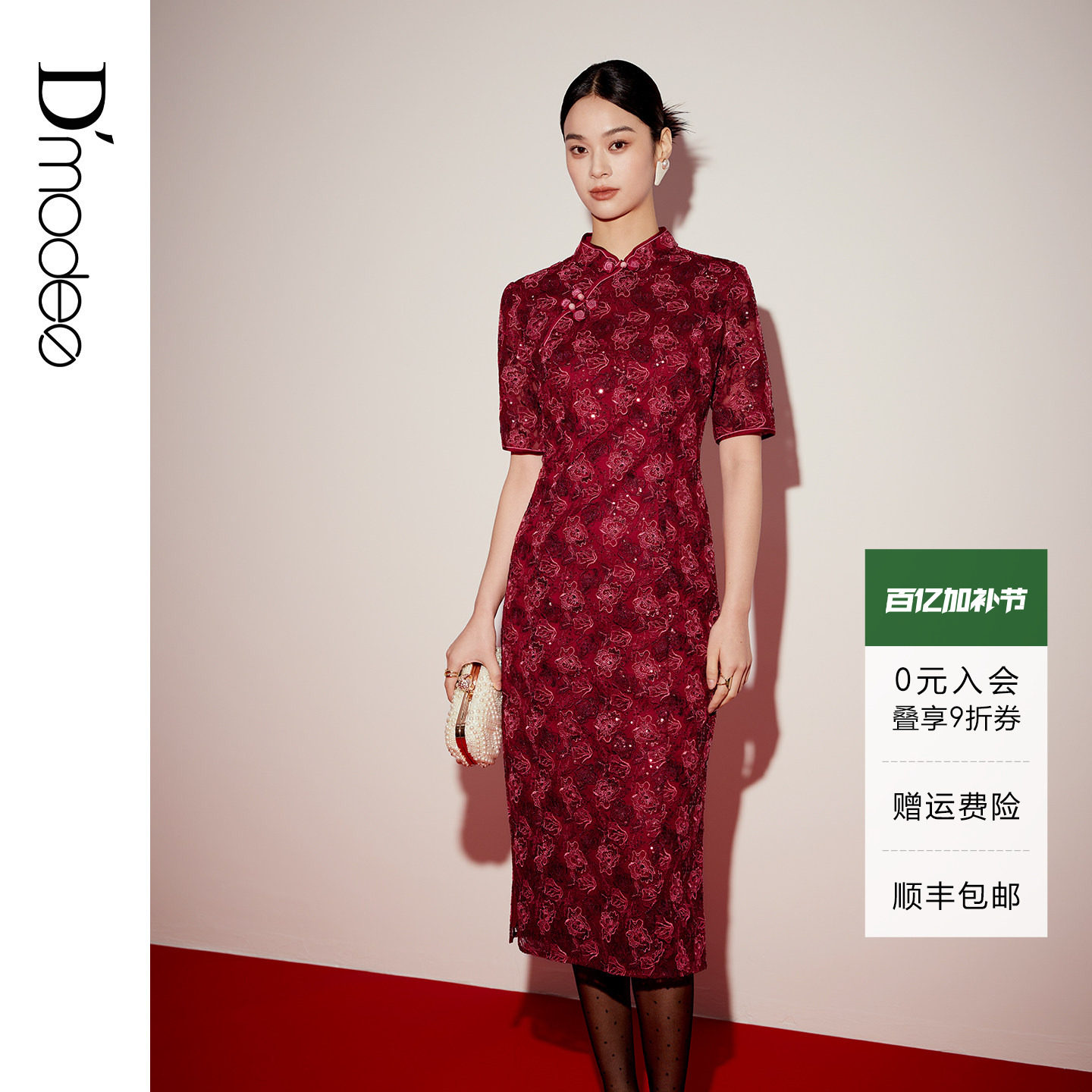 黛玛诗红色国风新中式旗袍裙春季新款婚宴礼服蕾丝连衣裙女短袖