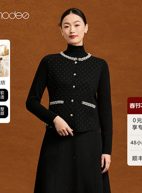 【商场同款】黛玛诗冬新款高贵名媛小香风羊毛针织开衫DK12018251