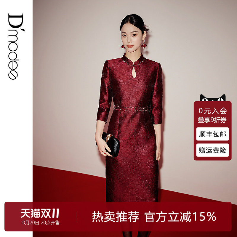 黛玛诗宴会礼服裙2026年春新款气质优雅显瘦提花连衣裙女酒红色