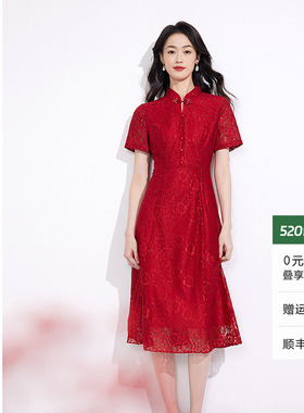黛玛诗春夏新款新中式连衣裙时尚蕾丝旗袍裙女红色礼服裙优雅