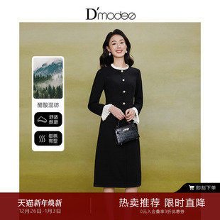 黛玛诗千金感小香风连衣裙高端醋酸赫本风小黑裙秋法式 名媛礼服裙