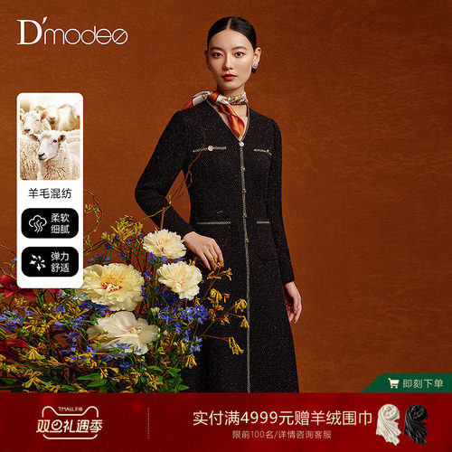 【商场同款】黛玛诗赫本风小黑裙冬款名媛小香风连衣裙DC05049254