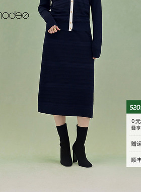 黛玛诗优雅舒适针织直筒裙春新款简约百搭藏蓝色半身裙女中长裙
