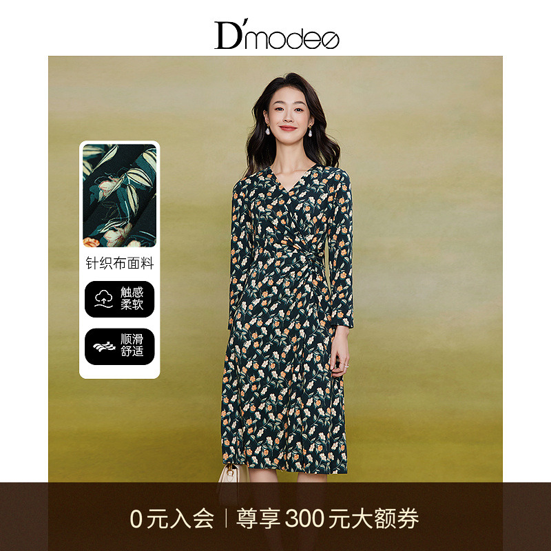 黛玛诗法式浪漫油画连衣裙