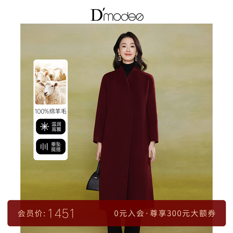 黛玛诗端雅温婉国风大衣