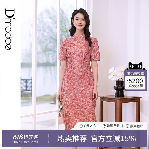 花边旗袍领，碎花图案，莹润珍珠扣