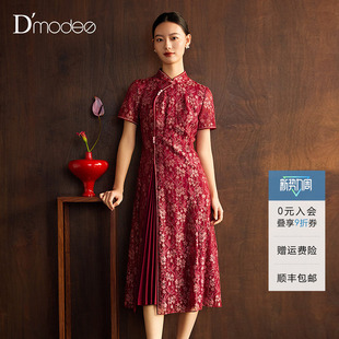 春夏蕾丝连衣裙女礼服中式 改良旗袍短袖 黛玛诗中式 风 商场同款