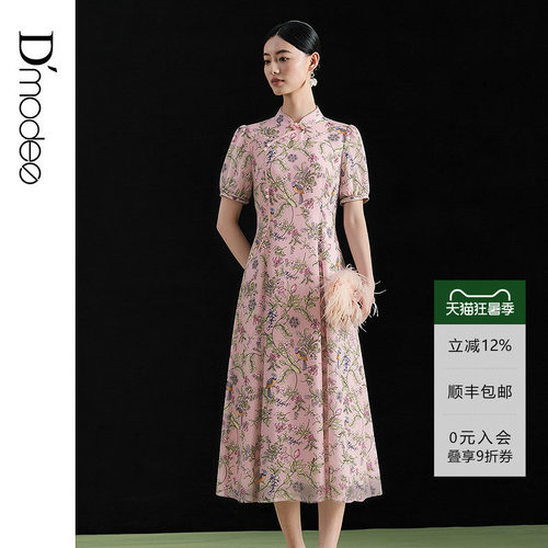 气质花瓣领，纯手工盘扣