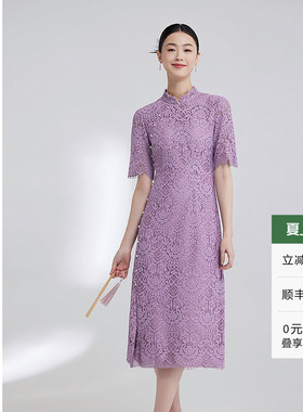 黛玛诗新中式改良旗袍春夏新款显瘦优雅蕾丝礼服连衣裙女紫色短袖