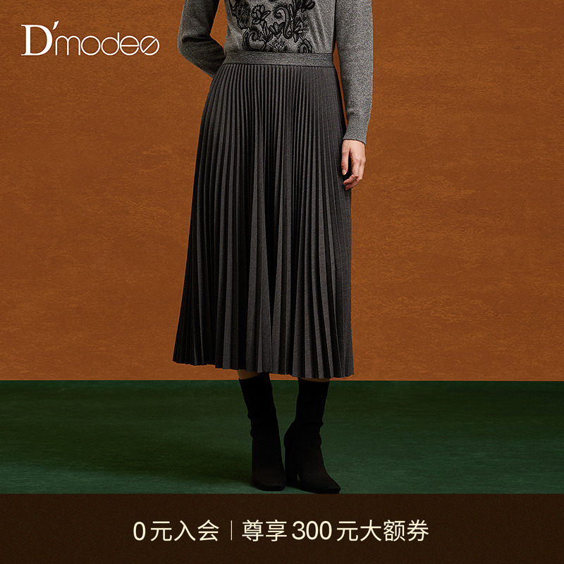 【商场同款】黛玛诗冬新款文艺百褶半裙百搭显瘦A字裙DC03006254