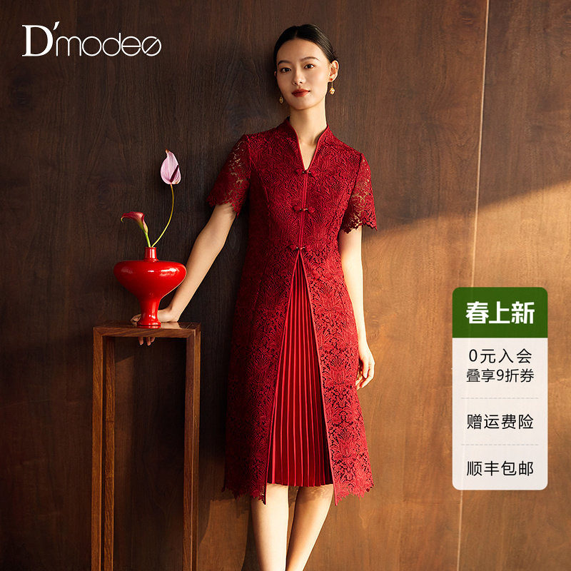 【商场同款】黛玛诗国风盘扣蕾丝连衣裙女中式风夏款宴会礼服红色