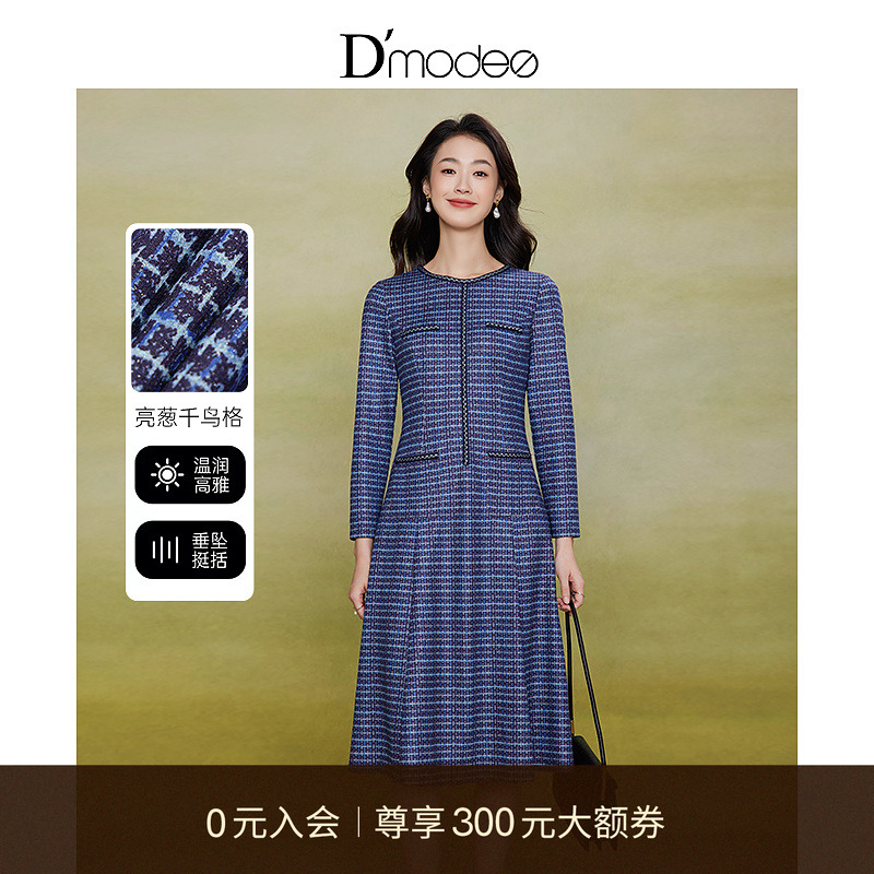 黛玛诗显瘦花裙子秋冬小香风连衣裙气质圆领长袖针织裙女