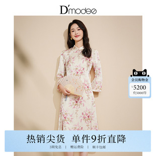温柔甜美喇叭袖 黛玛诗显瘦裙子春夏新款 印花旗袍连衣裙女开叉旗袍