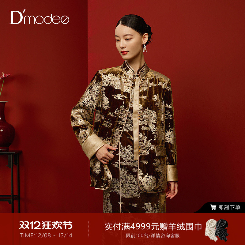 【商场同款】黛玛诗国风新中式上衣秋提花丝绒直筒外套女DC060043