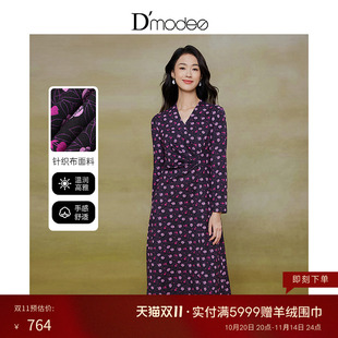 黛玛诗秋季 显瘦花裙子优雅通勤V领褶皱收腰碎花连衣裙女