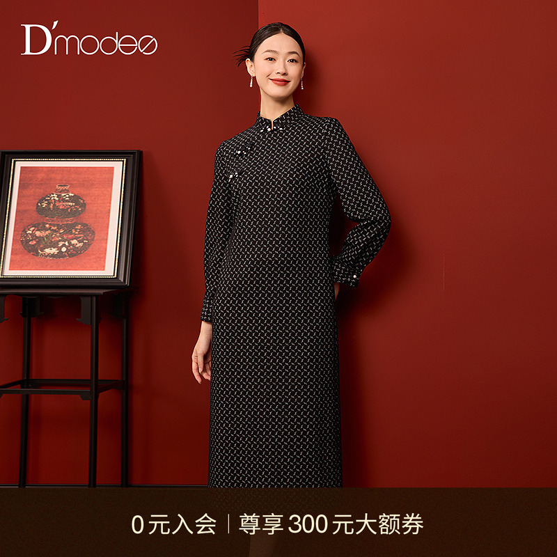 【商场同款】黛玛诗国风新中式旗袍冬长袖针织连衣裙女DC05044254