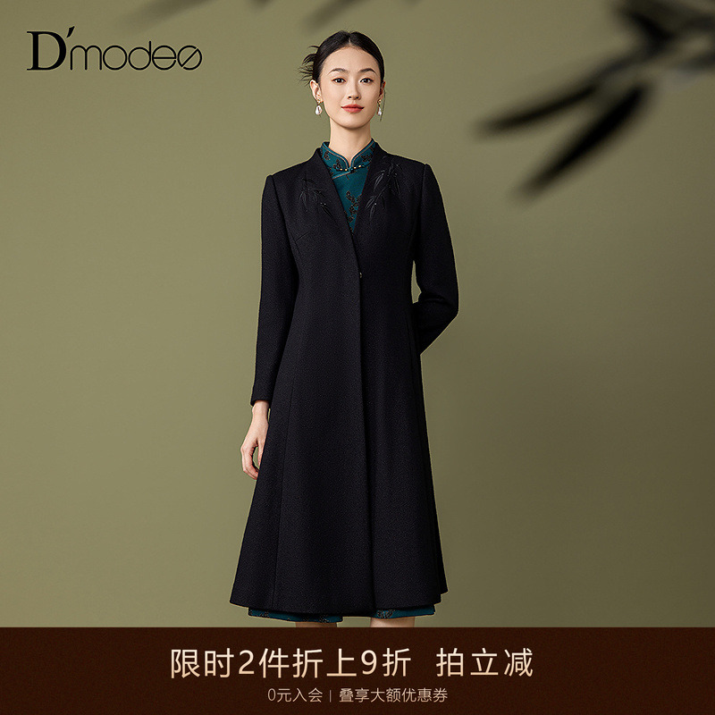 黛玛诗羊毛大衣长款2025冬季新款正式场合端庄优雅国风外套女显瘦