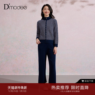 外套休闲裤 黛玛诗复古运动风针织套装 时尚 新款 两件套 女2025秋季