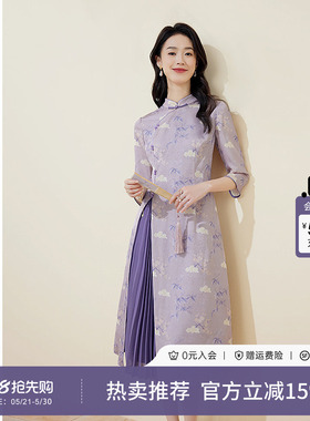 黛玛诗春新款紫色印花连衣裙日常新中式国风改良旗袍女盘扣七分袖