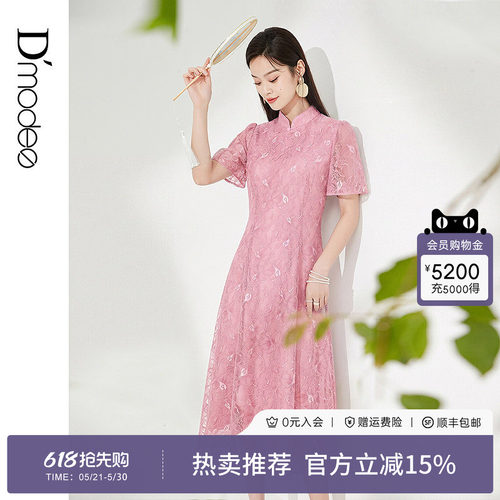 黛玛诗2026夏季新款粉色减龄新中式蕾丝短袖连衣裙女粉红宴会礼服
