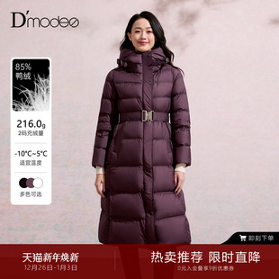黛玛诗25年冬季 加厚羽绒服女超长过膝宽松休闲通勤连帽外套 新款