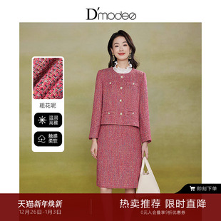 女名媛小香风套裙 圆领上衣半身裙粗花呢套装 黛玛诗秋季 新款