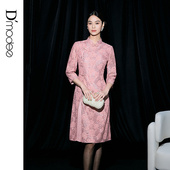 中式 黛玛诗粉色优雅蕾丝连衣裙女宴会2026春季 新款 风盘扣改良旗袍