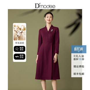 场合喜妈妈宴会礼服酒红色 正式 黛玛诗优雅V领西装 连衣裙女冬新款