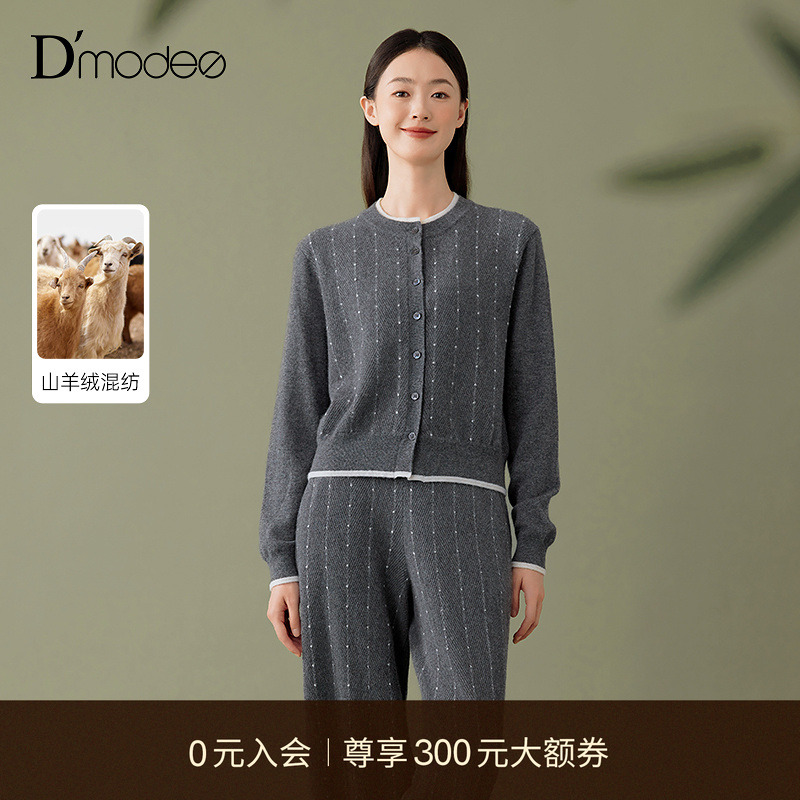 H版型，高支羊绒，波点条纹