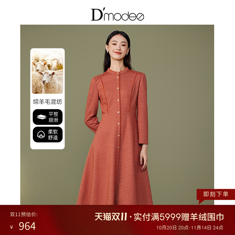 黛玛诗显瘦花裙子秋冬新款格子A字裙法式优雅中长款连衣裙女长袖