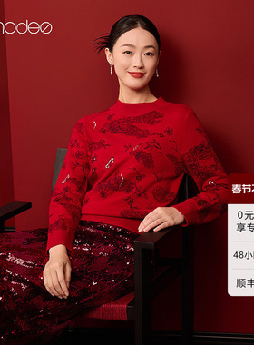 黛玛诗冬优雅新中式绵羊毛针织套头衫女红色国风毛衣DK10020254